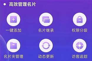 江南电竞软件截图2